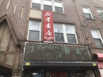 Mayor launches no-penalty sign inspections